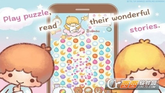 双子星梦之旅kikilala的大冒险