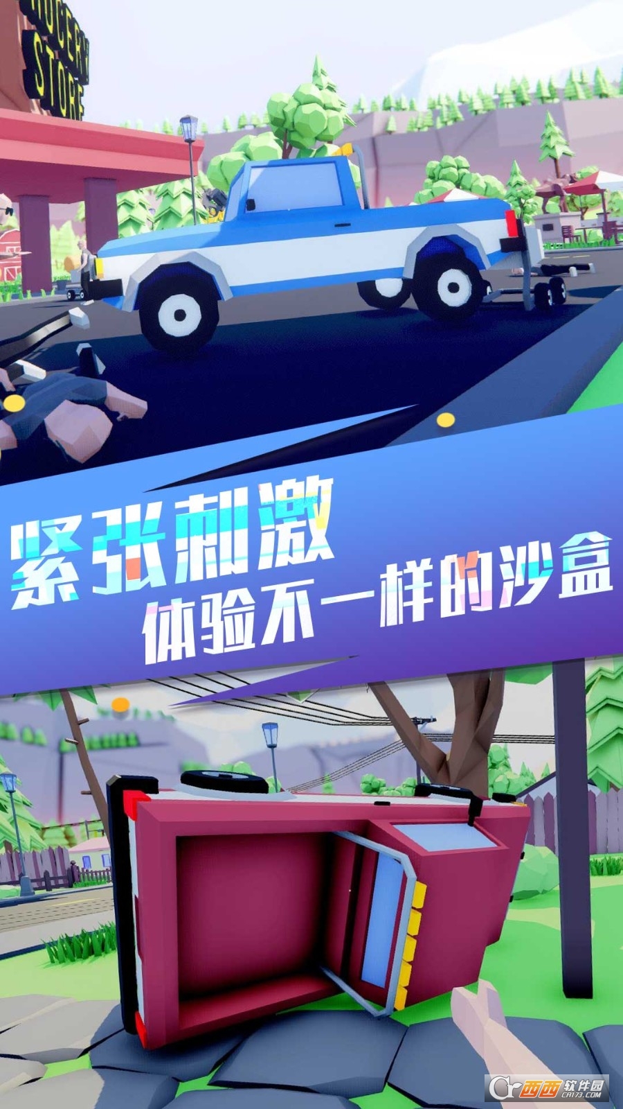 像素世界生存进化