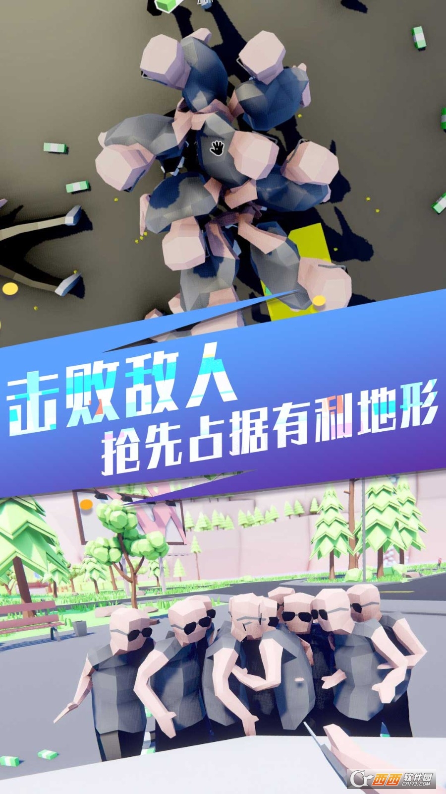 像素世界生存进化