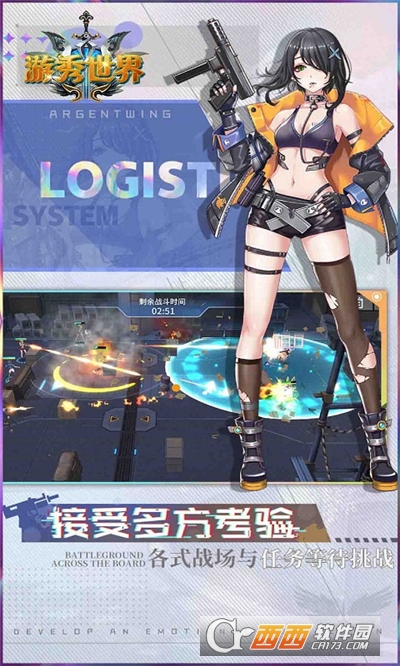 游秀世界OL折扣版