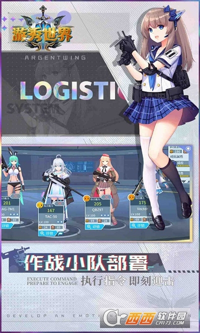 游秀世界OL折扣版