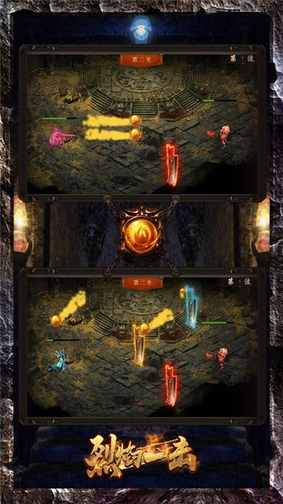 烈焰一击赤炎传奇