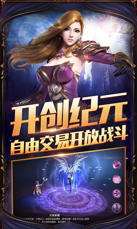 主宰之王商城版