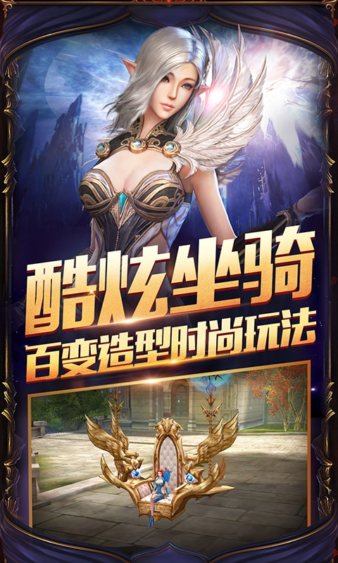 主宰之王商城版