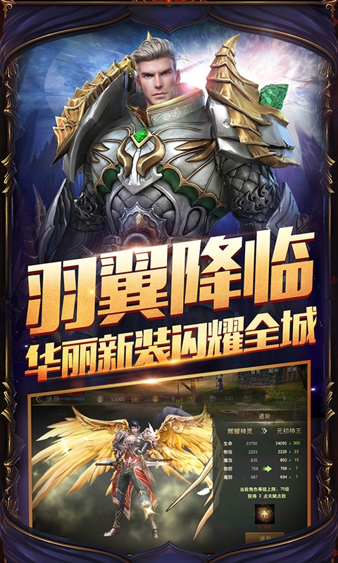 主宰之王商城版