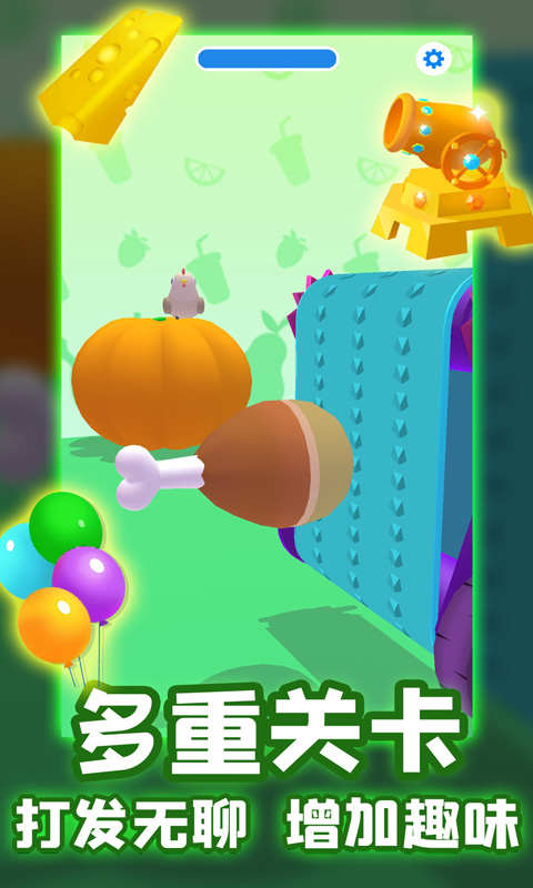 解压投掷器游戏