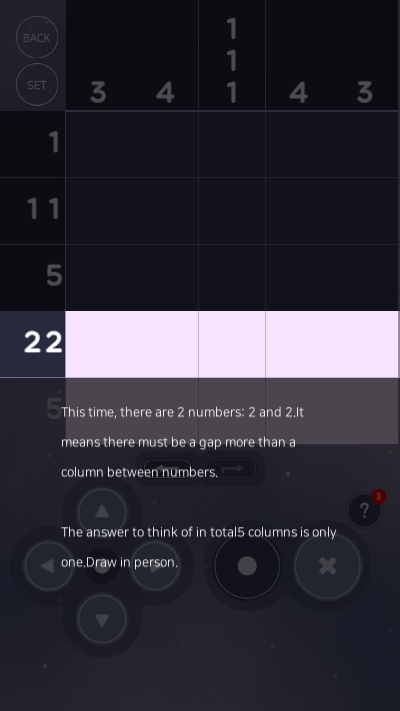 天空城堡Sky Castle