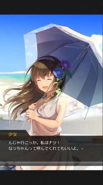 夏日的终点中文版