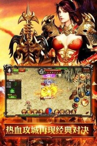 精品神途单职业