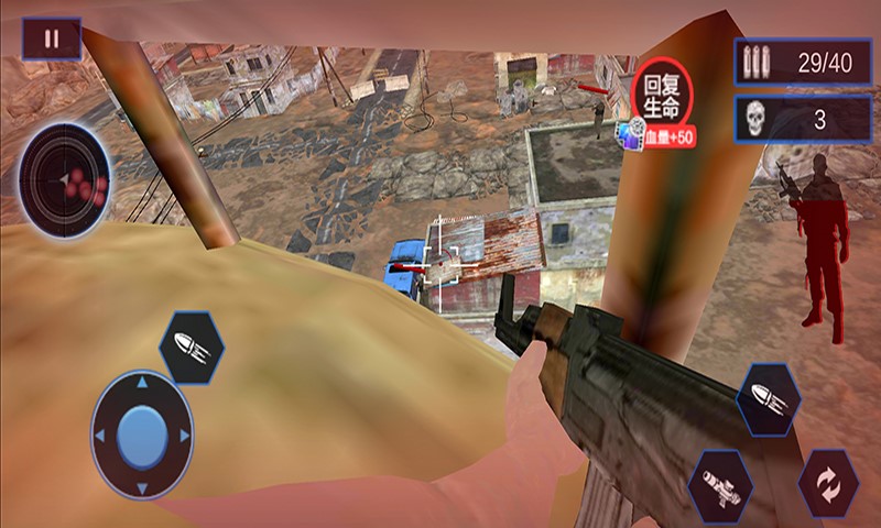 反恐射击突击任务游戏