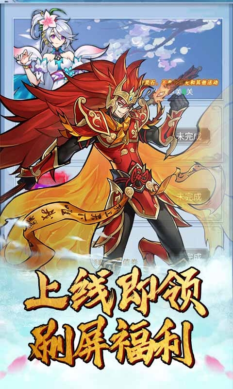 莽荒记送万元充值版