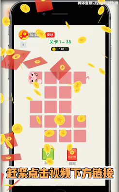 连线矩阵红包版