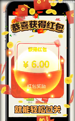 连线矩阵红包版