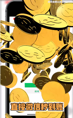 连线矩阵红包版