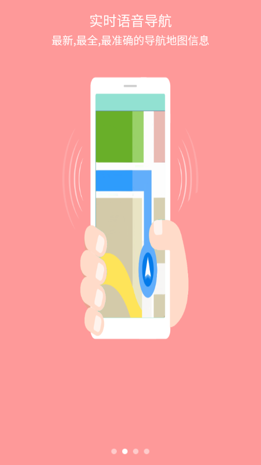 鹰眼行车记录仪