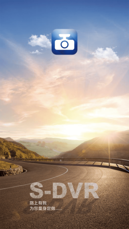 S-DVR