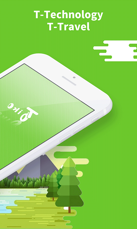 T-travel共享单车