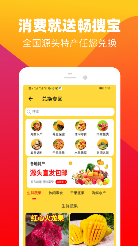 畅搜侠(电动车快修app)