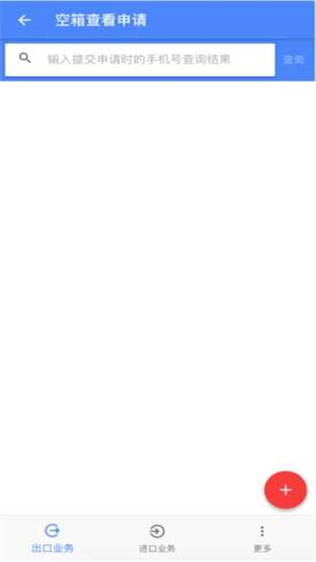 海丰非常准@TIANJIN