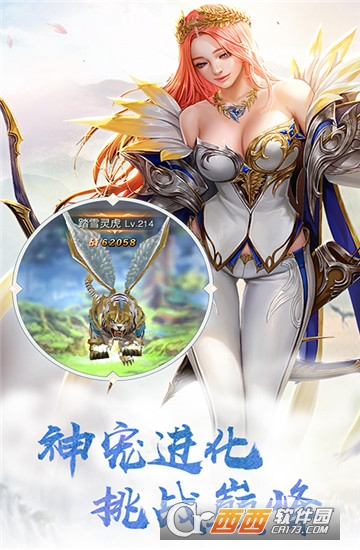 玛雅奇迹变态版