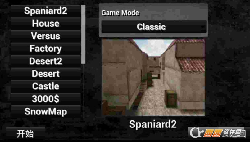 SpecialForcesGroup(购买武器)