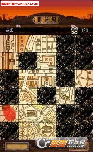 暗芝居游戏汉化版