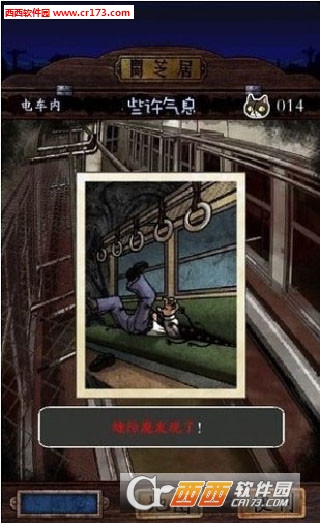 暗芝居游戏汉化版