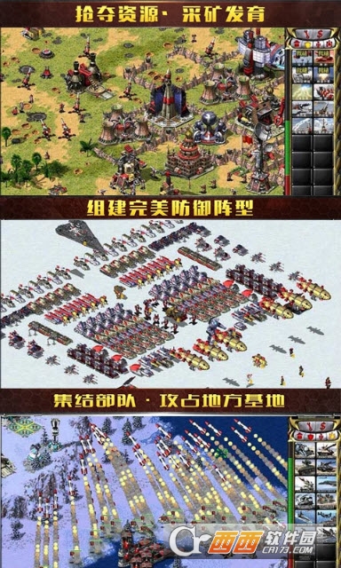 红警尤里复仇变态版