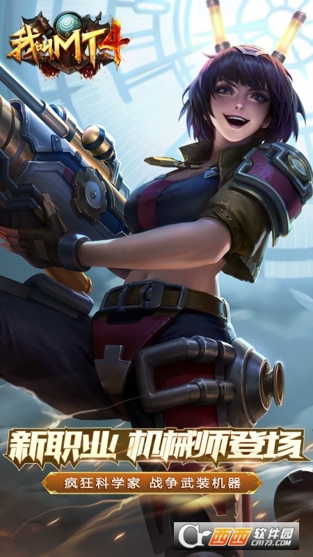 2022我叫MT4最新版