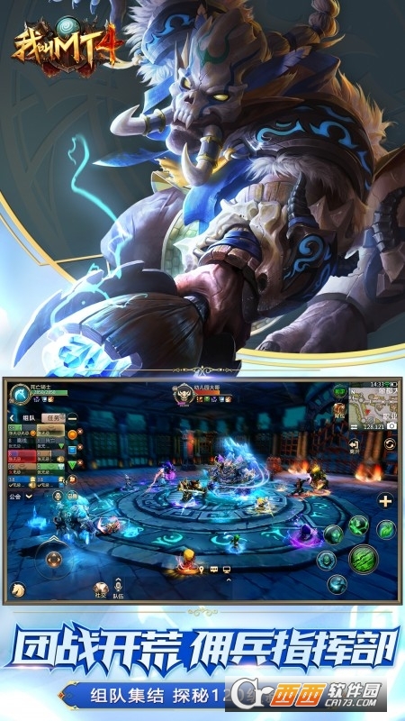 2022我叫MT4最新版