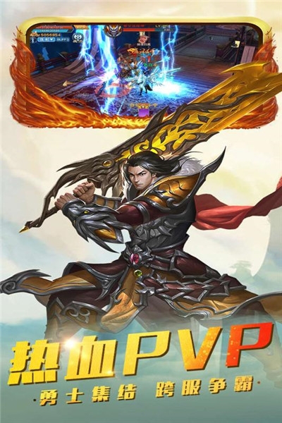 梦幻隋唐果盘版