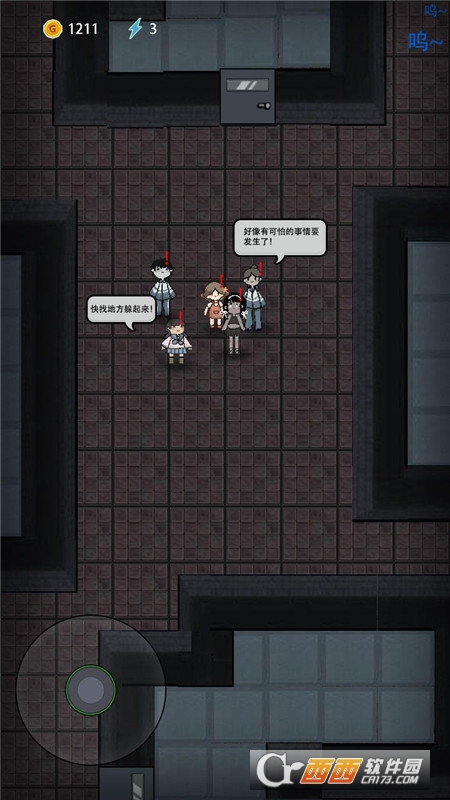 猛鬼宿舍猎梦者模式正版