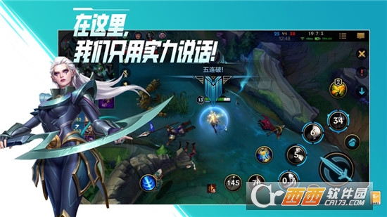 lol手游日服公测版安装包最新版