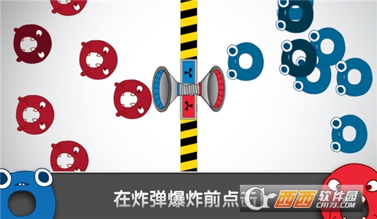 红蓝大作战豪华版