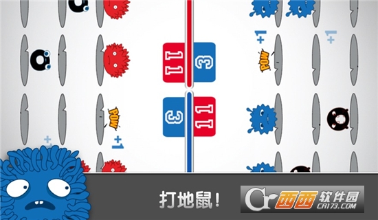 红蓝大作战豪华版