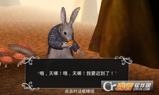 爱丽丝梦游仙境汉化版