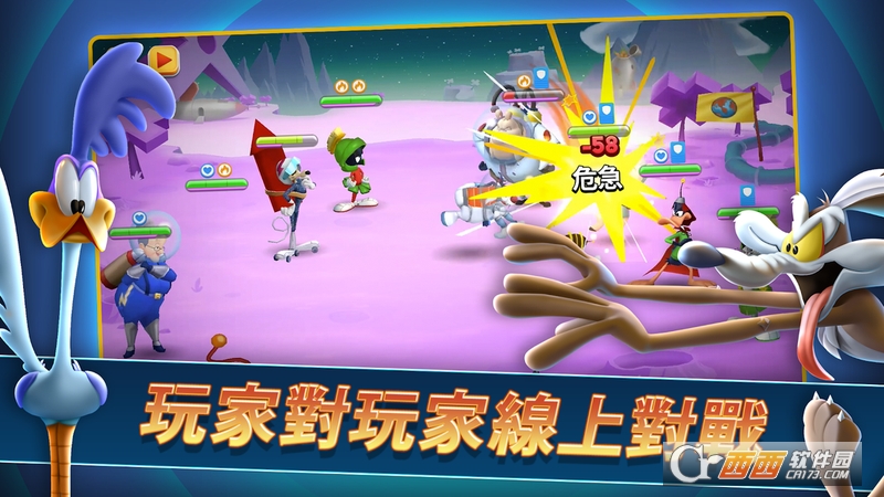 Looney Tunes 反斗世界