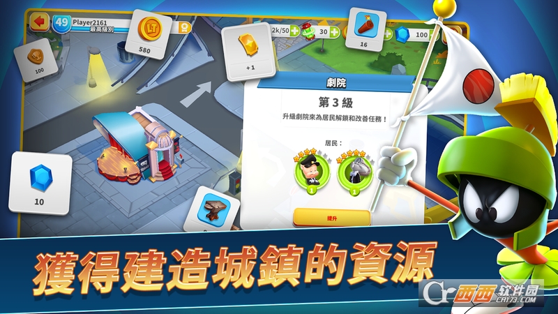 Looney Tunes 反斗世界