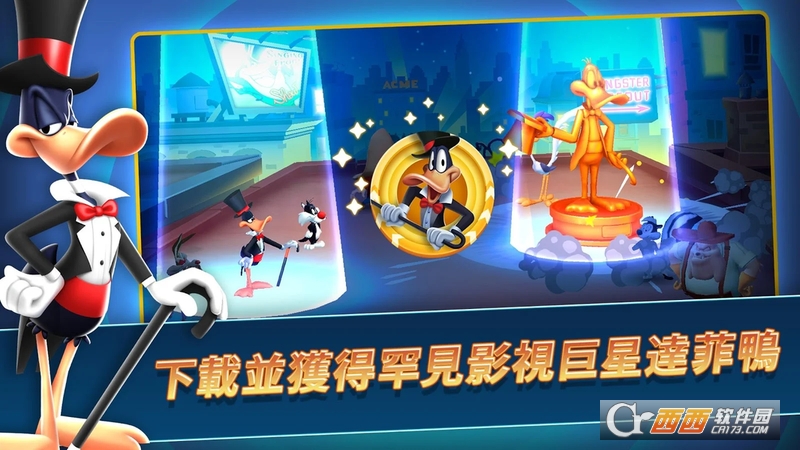 Looney Tunes 反斗世界