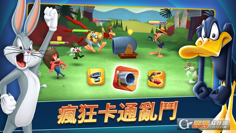 Looney Tunes 反斗世界