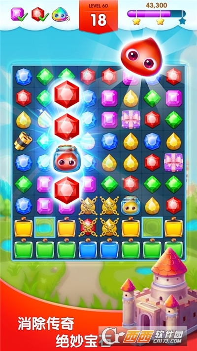 钻石消消乐2021无限钻石