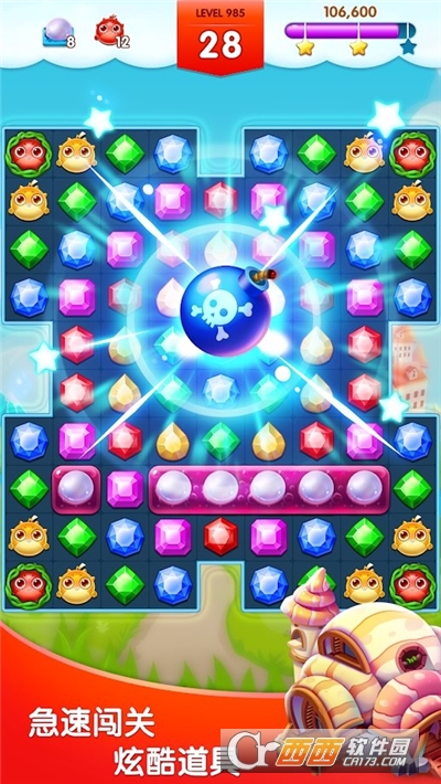 钻石消消乐2021无限钻石