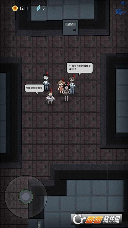 猛鬼宿舍增强版