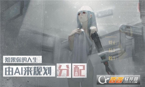 行界重构2021最新版