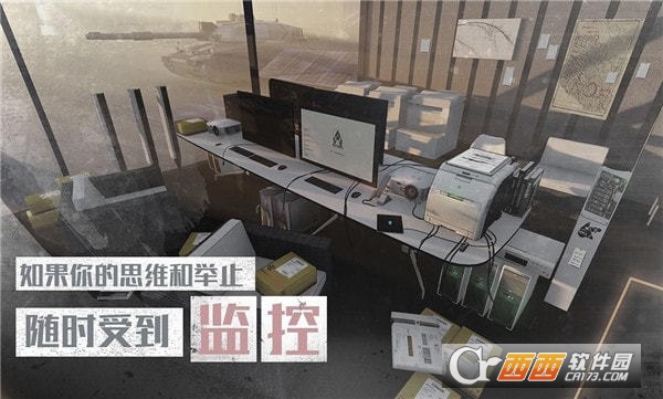 行界重构2021最新版