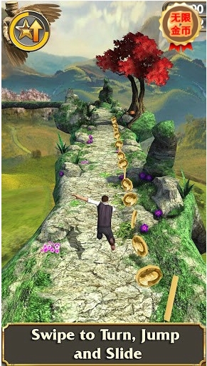 神庙逃亡魔境仙踪