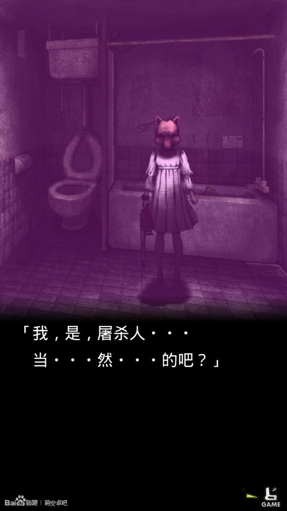 恐怖密室(Murder Room)汉化版