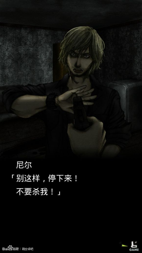 恐怖密室(Murder Room)汉化版