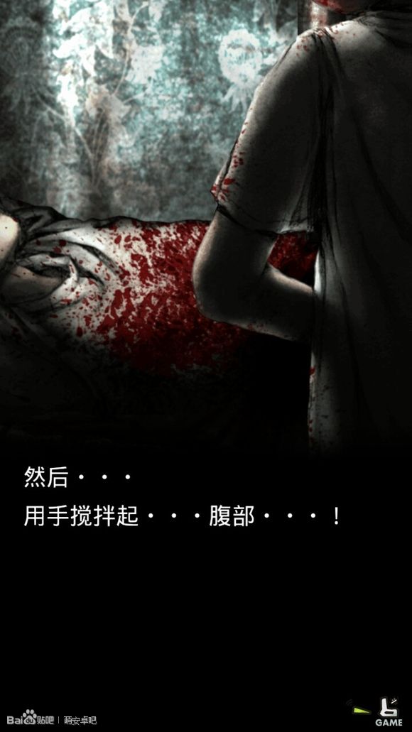 恐怖密室(Murder Room)汉化版