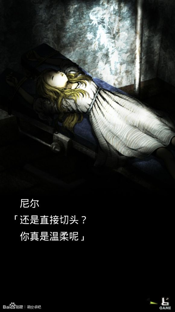 恐怖密室(Murder Room)汉化版